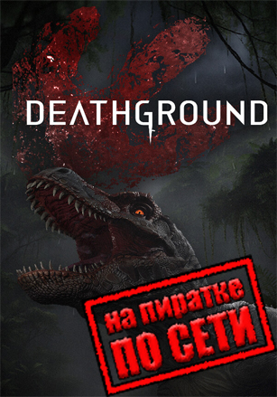 Deathground v.0.1.52b [RUS|ENG] (2025) PC RePack от Pioneer + Multiplayer (Online по Сети)