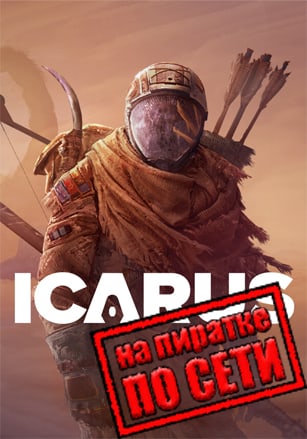 Icarus: Complete Edition v.2.2.20.127215 [RUS|ENG] (2021) PC Portable от Pioneer + Все DLCs + Multiplayer