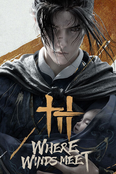 Where Winds Meet [RUS|ENG] (2025) PC RePack от Механики