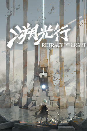 Retrace the Light [RUS|ENG] (2025) PC RePack от Механики