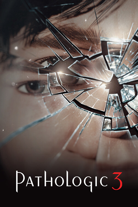 Pathologic 3 (Мор. Утопия 3) v.62085-st [RUS|ENG] (2026) PC Пиратка Portable + All DLCs
