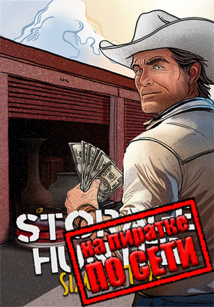 Storage Hunter Simulator v.Build 27112025 (Симулятор Охотника за Складами) [RUS|ENG] (2025) PC Пиратка + Multiplayer (Online по Сети)