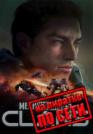 MechWarrior 5: Clans v.1.0.132 [RUS|ENG] (2024) PC Пиратка + Multiplayer (Online по Сети)
