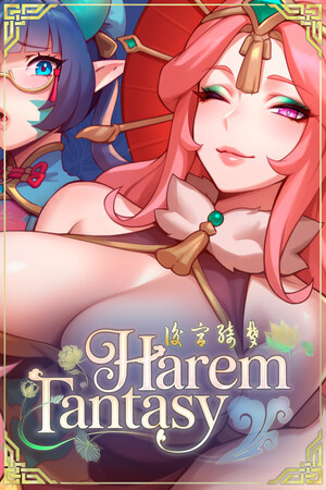 Harem Fantasy v.1.0.45 [RUS|ENG] (2026) PC Пиратка
