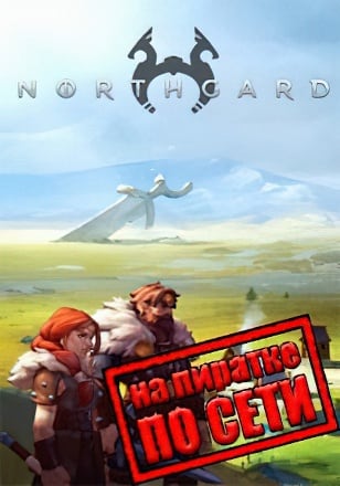 Northgard: Definitive Edition (Нордгард) v.4.0.2.43046 [RUS|ENG] (2018) PC Пиратка + Multiplayer (Online по Сети)