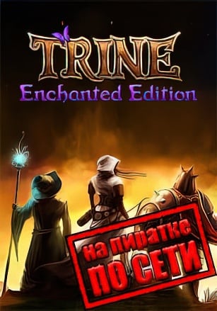 Trine Enchanted Edition v.02092015 [RUS|ENG] (2009-2014) PC Пиратка + Multiplayer (Online по Сети)