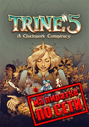 Trine 5: A Clockwork Conspiracy v.1.0.2 [RUS|ENG] (2023) PC Пиратка + Multiplayer (Online по Сети)