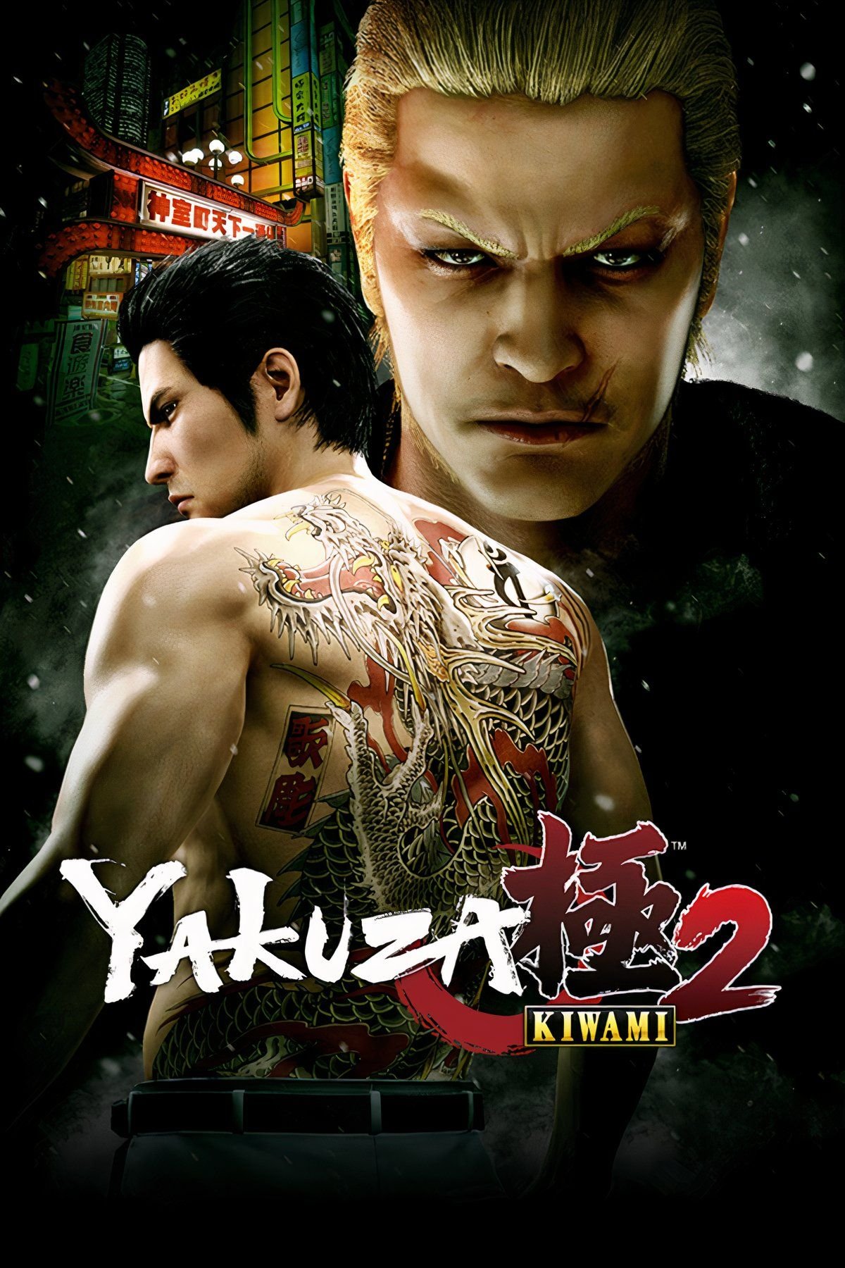 Yakuza Kiwami 2 Remaster v.2.1.004a [RUS|ENG] (2006-2019-2025) PC Лицензия GOG + DLCs