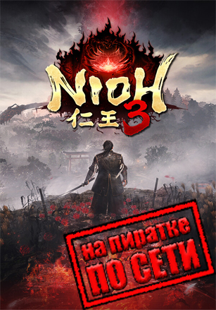 Nioh 3 v.1.02.02 [RUS|ENG] (2026) PC Пиратка + Multiplayer (Online по Сети)