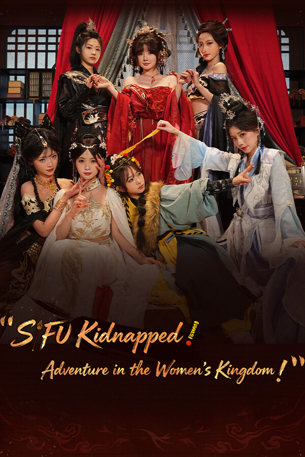 SIFU Kidnapped! Adventure in the Women's Kingdom [RUS|ENG|CHN] (2026) PC Пиратка Portable