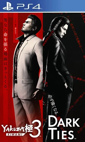 [PS4] Yakuza Kiwami 3 and Dark Ties: Deluxe Edition v.1.13 [JPN] [Multi+RUS] + 7 DLC (2026) | PlayStation 4