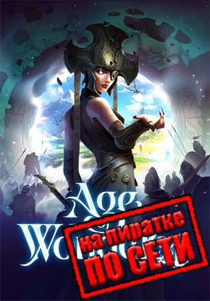 Age of Wonders 4 v.1.013.002.115151 [RUS|ENG] (2023) PC Пиратка + Multiplayer (Online по Сети)