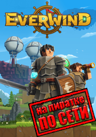 Everwind v.0.4.404 [RUS|ENG] (2026) PC Пиратка + Multiplayer (Online по Сети)